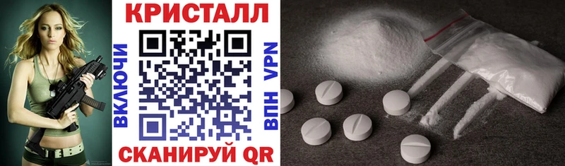 что такое наркотик  Наро-Фоминск  АМФЕТАМИН 98% 