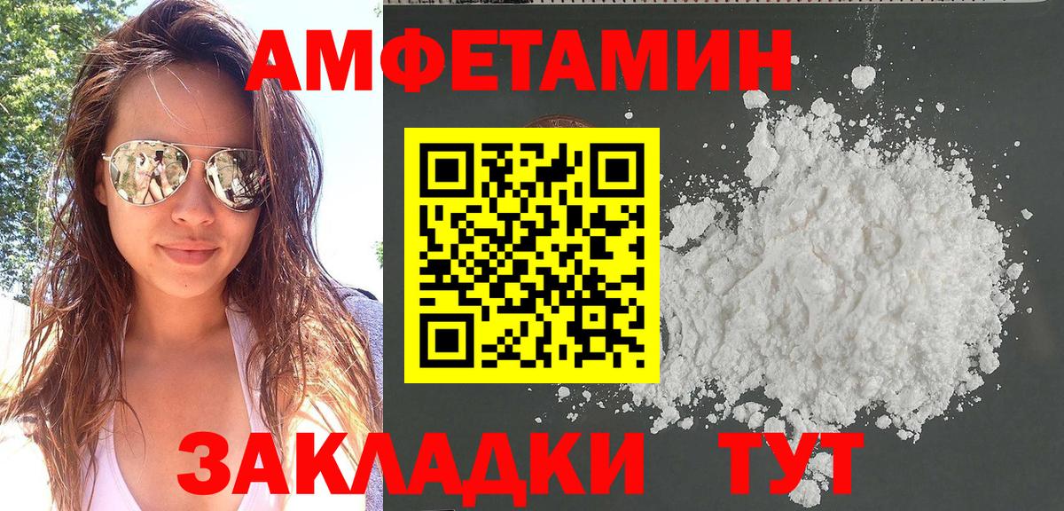 АМФ  АМФ 98%  Вход с VPN  Наро-Фоминск 