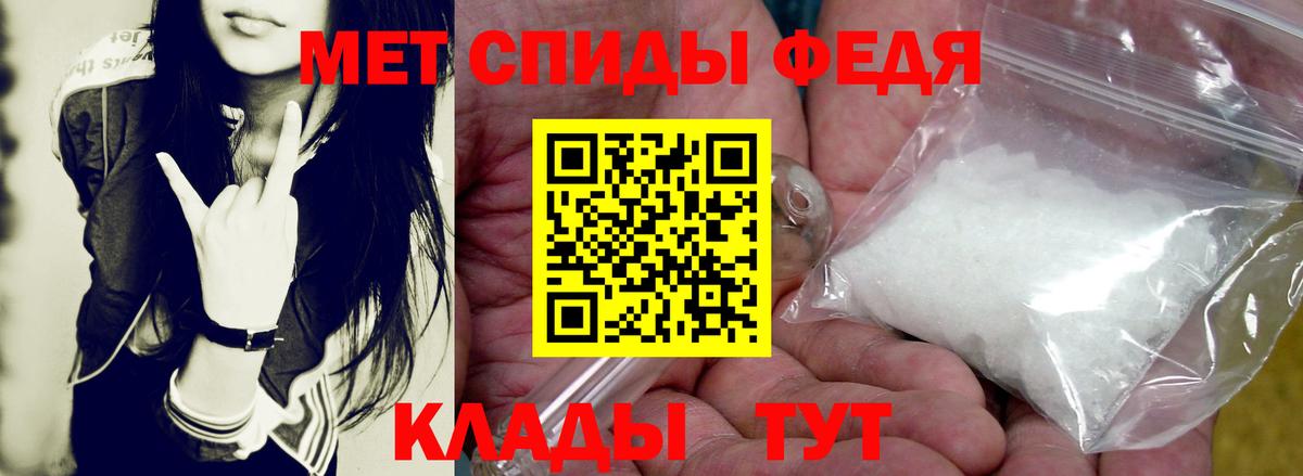 АМФ  Наро-Фоминск  АМФ Розовый 