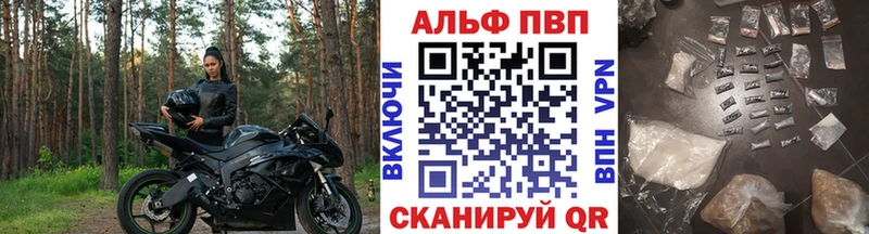 ссылка на мегу как войти  купить   Наро-Фоминск  Alpha PVP СК КРИС 