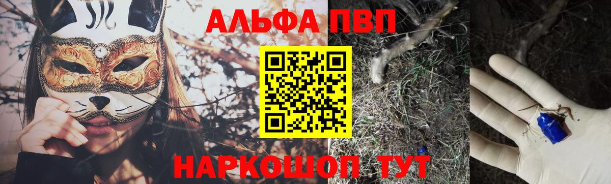 A PVP СК  Вход с VPN  Наро-Фоминск 