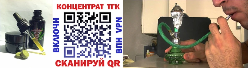 хочу наркоту  Наро-Фоминск  Cannafood конопля 