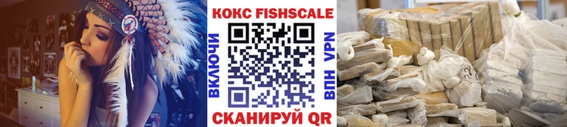 Cocaine Колумбийский  закладки  blacksprut как войти  Наро-Фоминск 