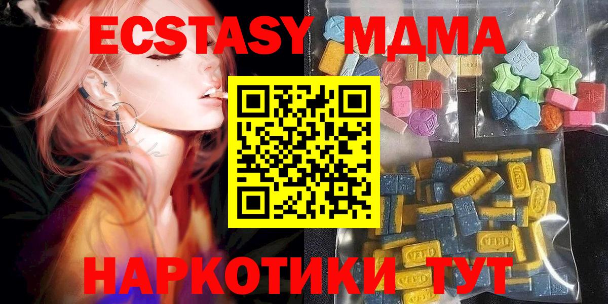 omg маркетплейс  ЭКСТАЗИ Cube  Вход с VPN  Наро-Фоминск  Экстази 