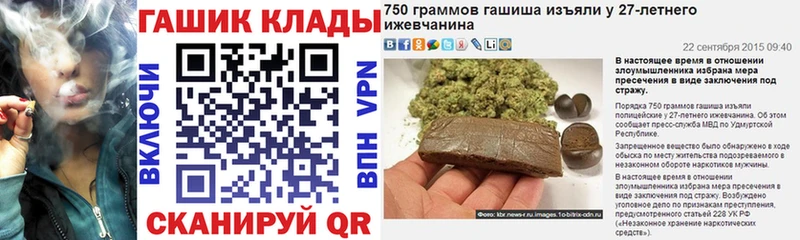 Гашиш ice o lator  Наро-Фоминск 