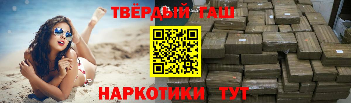 ГАШИШ гарик  Вход с VPN  Наро-Фоминск 