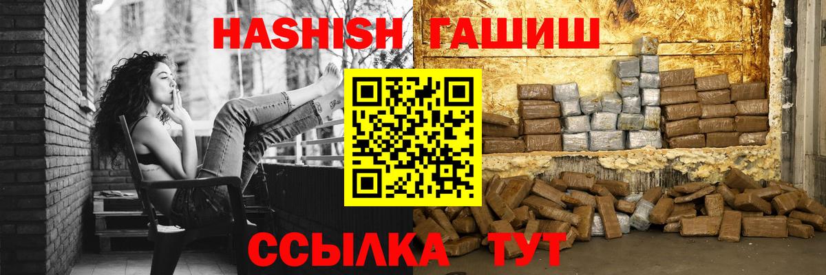 Codein Наро-Фоминск