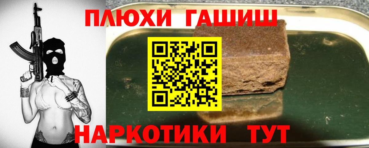 ГАШИШ AMNESIA HAZE Наро-Фоминск