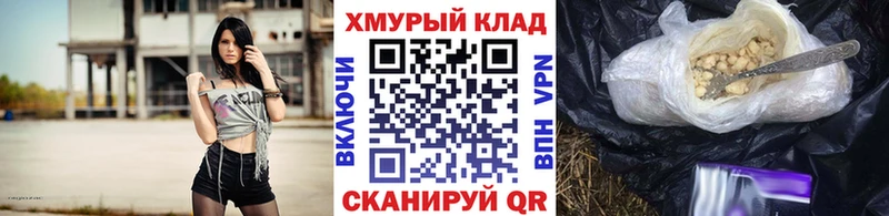 купить наркотики сайты Наро-Фоминск ГЕРОИН гречка