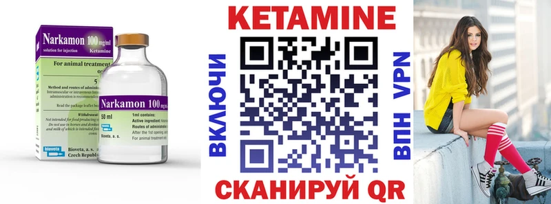 КЕТАМИН ketamine  Наро-Фоминск 