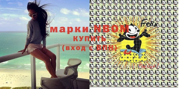 гашиш Вязники