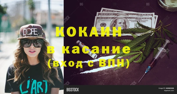 гашиш Вязники