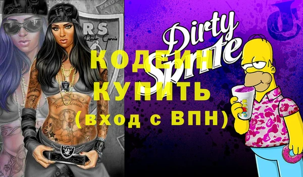 не бодяженный Вяземский