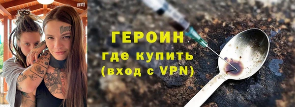 индика Вязьма