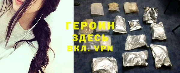 гашиш Вязники
