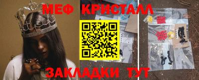 мефедрон мука Кунгур
