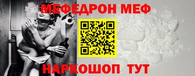 прущая мука Балашиха