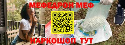 мефедрон мука Кунгур
