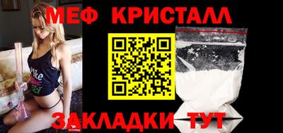 mdma Кулебаки