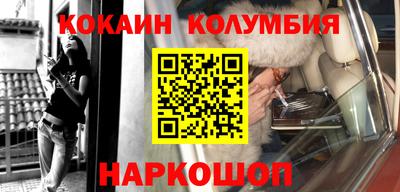мефедрон мука Кунгур
