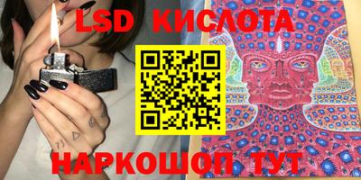 PSILOCYBIN Кумертау