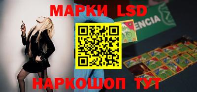 PSILOCYBIN Кумертау