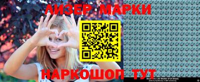 сатива Балахна