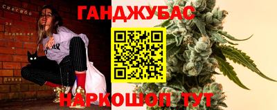 PSILOCYBIN Кумертау
