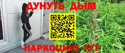 PSILOCYBIN Кумертау