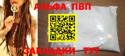 прущая мука Балашиха