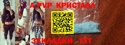 прущая мука Балашиха