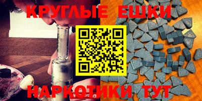 прущая мука Балашиха