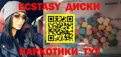 PSILOCYBIN Кумертау