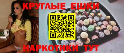 PSILOCYBIN Кумертау