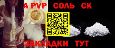 мефедрон мука Кунгур