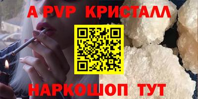 PSILOCYBIN Кумертау