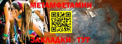 mdma Кулебаки