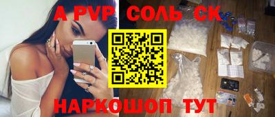 PSILOCYBIN Кумертау