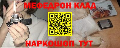 PSILOCYBIN Кумертау