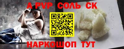 кокаин колумбия Балаково