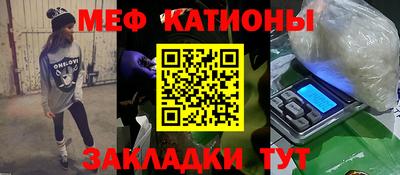 сатива Балахна