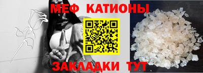 мефедрон мука Кунгур