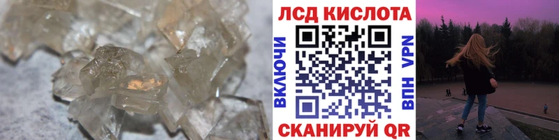 что такое наркотик  Наро-Фоминск  Лсд 25 экстази ecstasy 