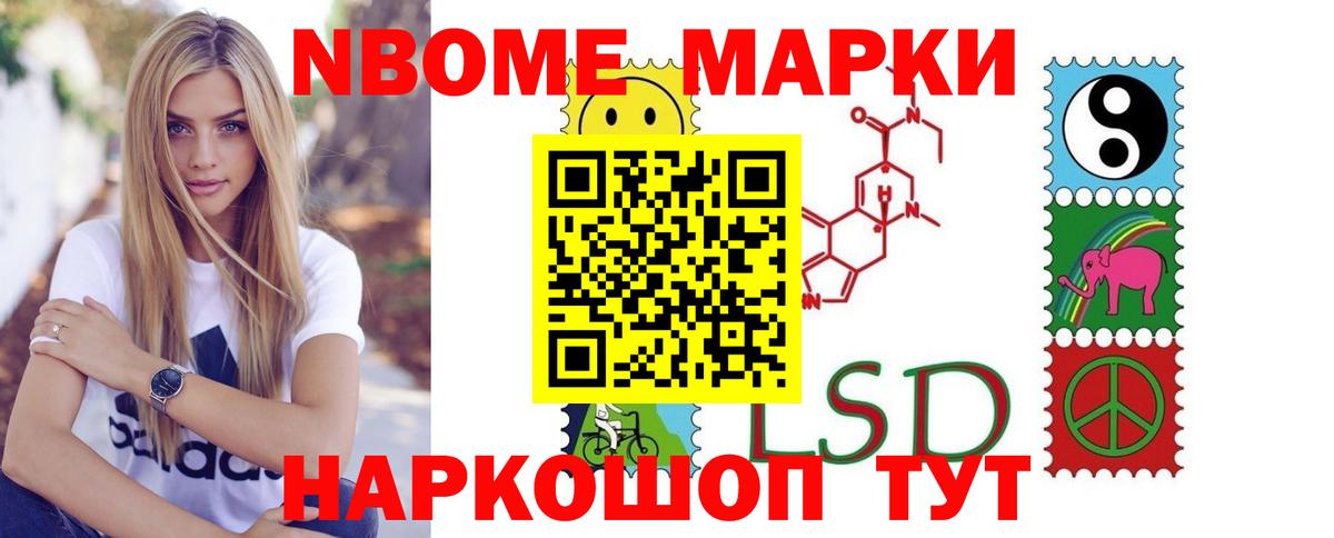 ЛСД экстази  ЛСД экстази кислота  OMG ссылка  Вход с VPN  Лсд 25 экстази ecstasy  Наро-Фоминск 