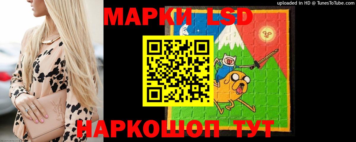 Лсд 25 экстази ecstasy  Наро-Фоминск 