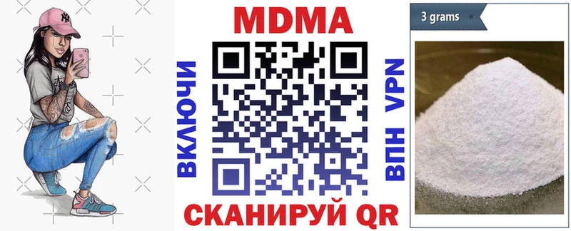 MDMA VHQ  наркота  Наро-Фоминск 