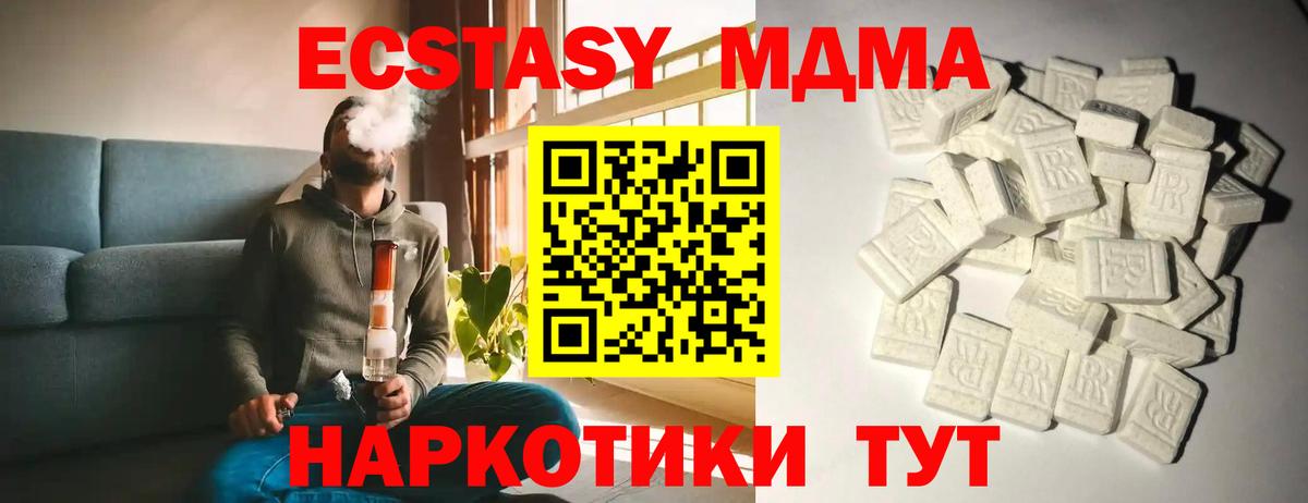 МЕТАДОН  Героин  Мефедрон кристаллы  Гашиш  Наро-Фоминск  Меф   Конопля 