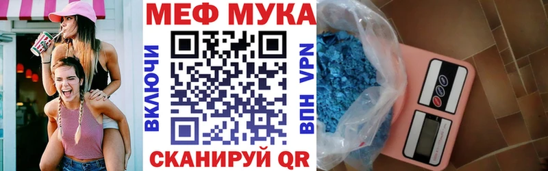 ссылка на мегу ССЫЛКА  купить закладку  Наро-Фоминск  Мефедрон мяу мяу 