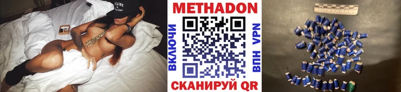 omg ссылка  Наро-Фоминск  Метадон methadone 