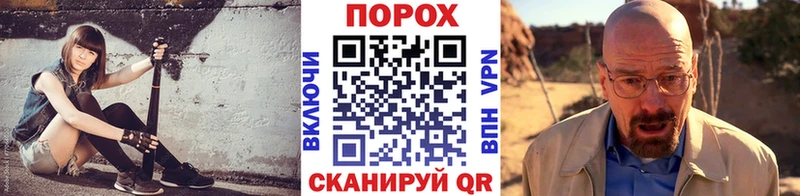 где купить наркоту  Наро-Фоминск  darknet состав  МЕТАМФЕТАМИН кристалл 